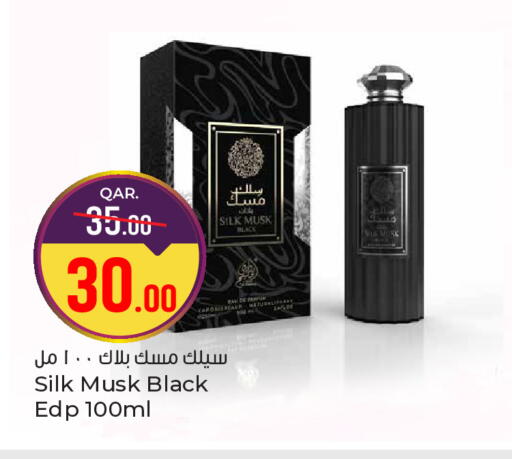 available at باريس هايبرماركت in قطر - الشحانية