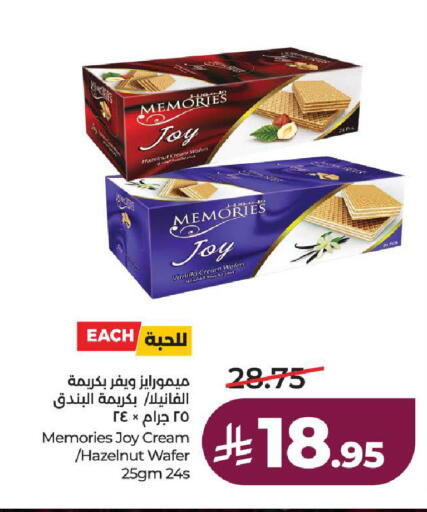 available at لولو هايبرماركت in مملكة العربية السعودية, السعودية, سعودية - ينبع