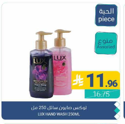 available at اسواق المنتزه in مملكة العربية السعودية, السعودية, سعودية - القطيف‎