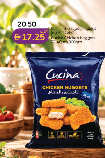 available at Lulu Hypermarket in UAE - Al Ain