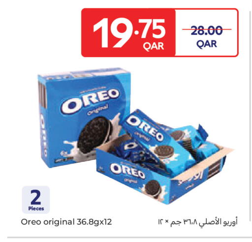available at Carrefour in Qatar - Umm Salal