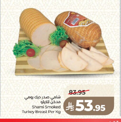 available at LULU Hypermarket in KSA, Saudi Arabia, Saudi - Medina
