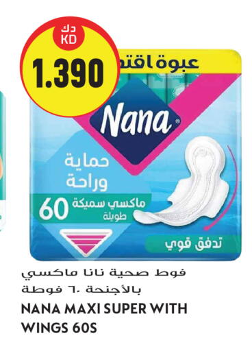available at Grand Hyper in Kuwait - Kuwait City