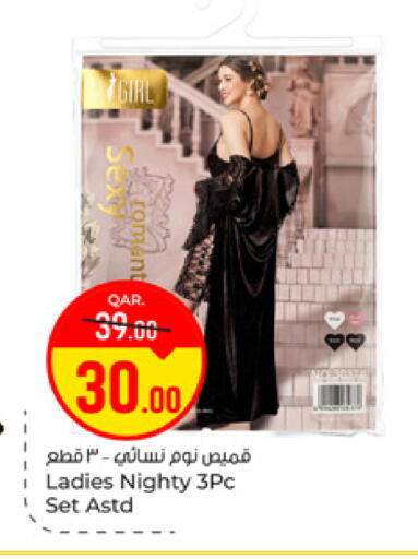 available at باريس هايبرماركت in قطر - الشحانية