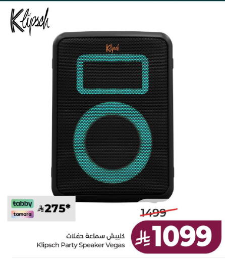 available at لولو هايبرماركت in مملكة العربية السعودية, السعودية, سعودية - حائل‎