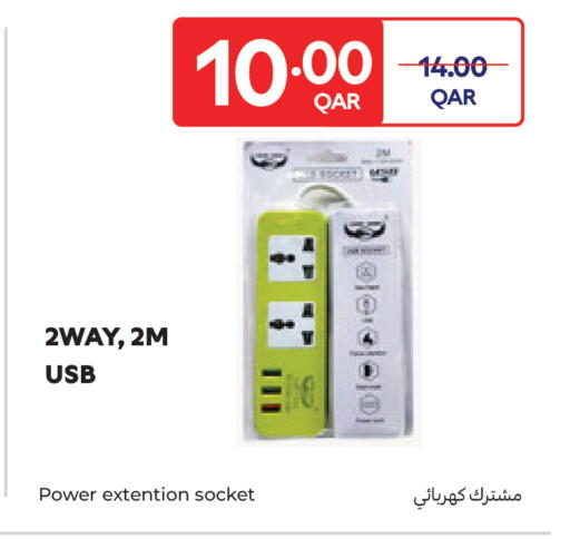 available at Carrefour in Qatar - Umm Salal