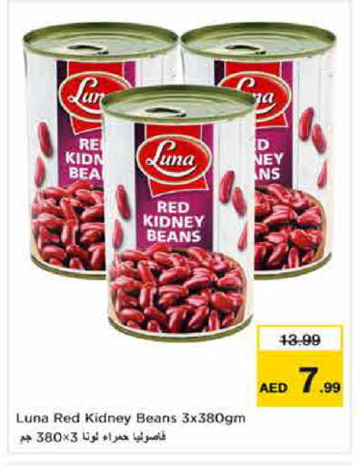 available at Nesto Hypermarket in UAE - Dubai