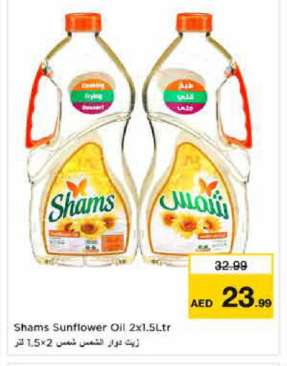 available at Nesto Hypermarket in UAE - Dubai