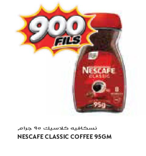 available at Grand Costo in Kuwait - Kuwait City