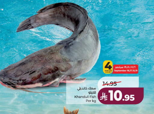 available at لولو هايبرماركت in مملكة العربية السعودية, السعودية, سعودية - الطائف