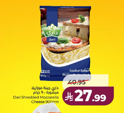 available at لولو هايبرماركت in مملكة العربية السعودية, السعودية, سعودية - حائل‎