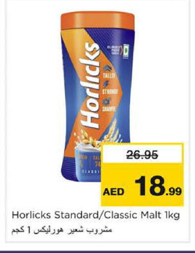 available at Nesto Hypermarket in UAE - Dubai