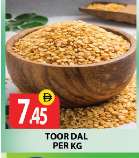 available at زين مارت سوبرماركت in الإمارات العربية المتحدة , الامارات - رَأْس ٱلْخَيْمَة