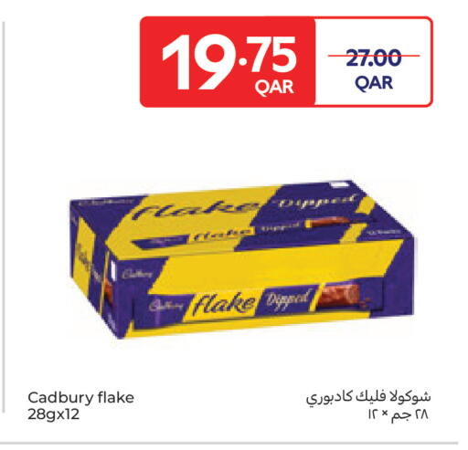 available at Carrefour in Qatar - Umm Salal