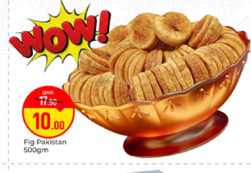 Fig available at باريس هايبرماركت in قطر - الشحانية