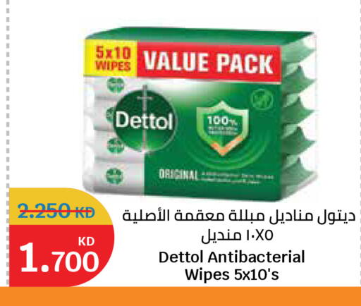 available at City Hypermarket in Kuwait - Kuwait City