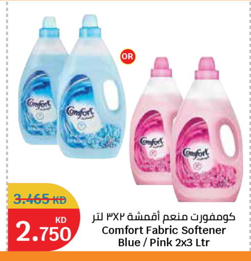 available at City Hypermarket in Kuwait - Kuwait City