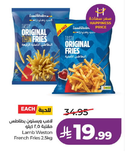 available at لولو هايبرماركت in مملكة العربية السعودية, السعودية, سعودية - حائل‎