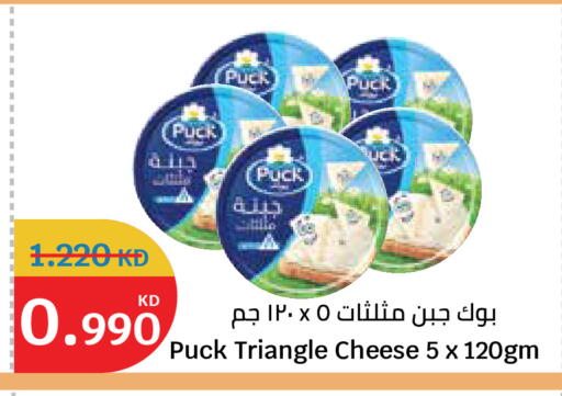 available at City Hypermarket in Kuwait - Kuwait City