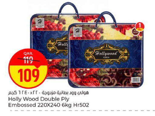 available at باريس هايبرماركت in قطر - الريان