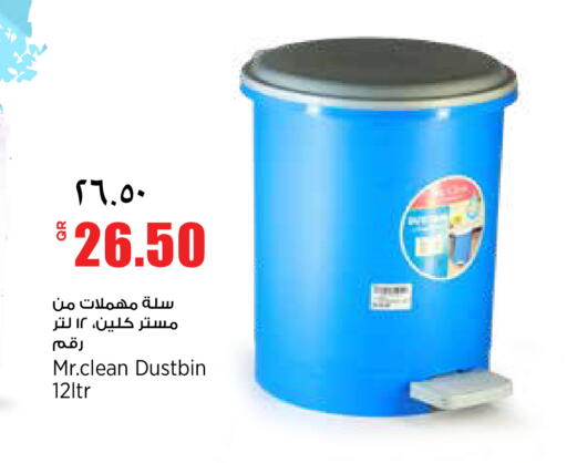 available at ريتيل مارت in قطر - الخور