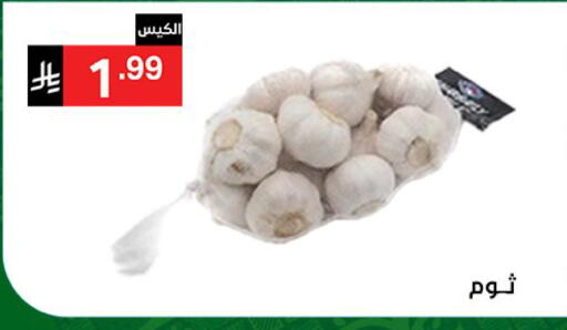 available at سوبرماركت نوري‎ in مملكة العربية السعودية, السعودية, سعودية - جدة