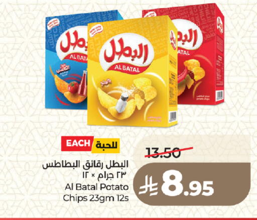 Potato available at LULU Hypermarket in KSA, Saudi Arabia, Saudi - Medina