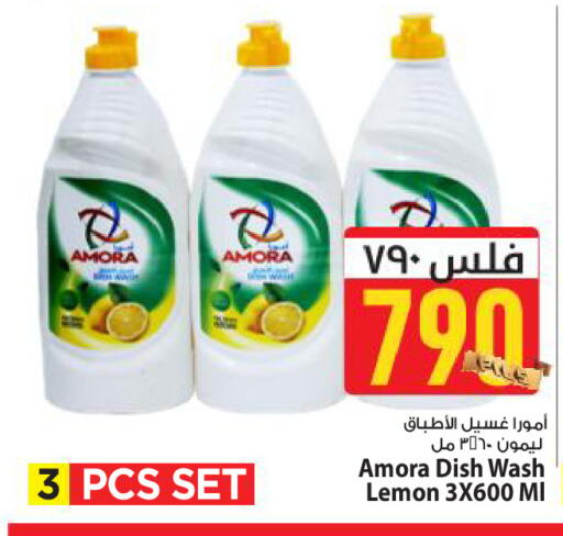 Lemon available at Mark & Save in Kuwait - Kuwait City