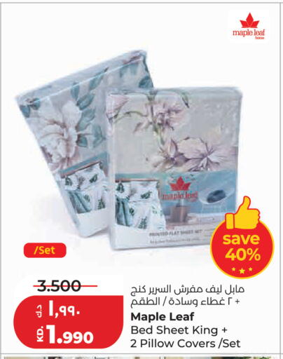 available at لولو هايبر ماركت in الكويت - مدينة الكويت