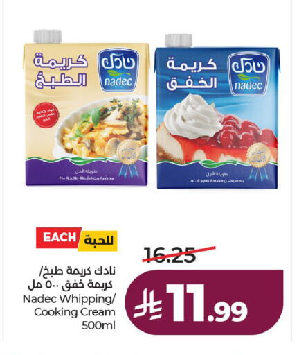 available at LULU Hypermarket in KSA, Saudi Arabia, Saudi - Al-Kharj