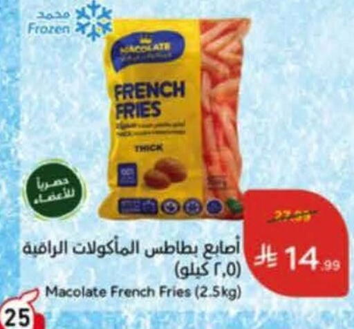 available at هايبر بنده in مملكة العربية السعودية, السعودية, سعودية - خميس مشيط