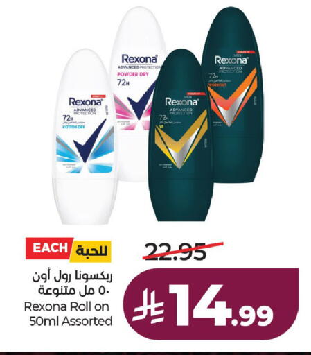 available at LULU Hypermarket in KSA, Saudi Arabia, Saudi - Hail