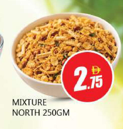 available at Souk Al Mubarak Hypermarket in UAE - Sharjah / Ajman
