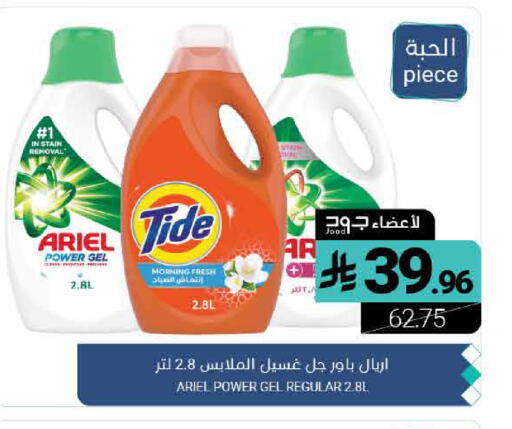 available at اسواق المنتزه in مملكة العربية السعودية, السعودية, سعودية - القطيف‎