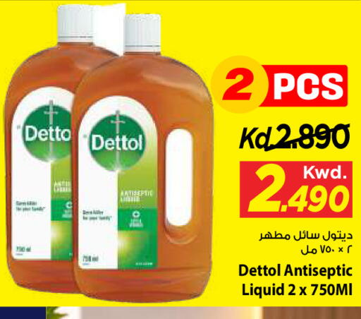 available at Mark & Save in Kuwait - Kuwait City