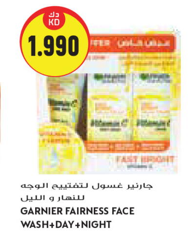 available at Grand Costo in Kuwait - Kuwait City