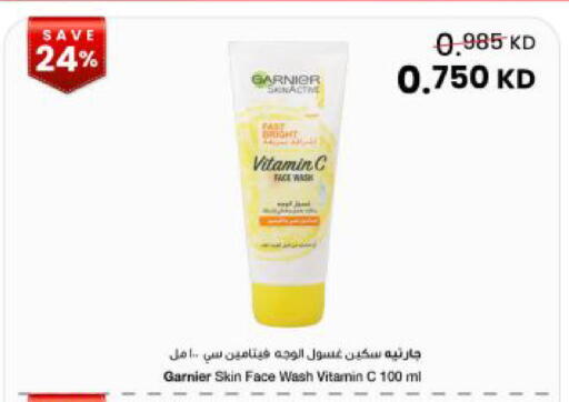 available at The Sultan Center in Kuwait - Kuwait City