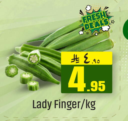 available at We One Shopping Center in KSA, Saudi Arabia, Saudi - Qatif