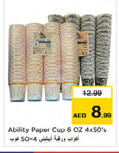 available at Nesto Hypermarket in UAE - Dubai