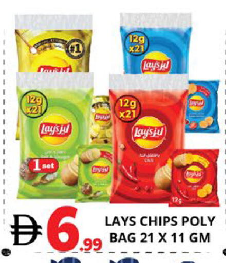 available at EXPRESS AL MADEENA HYPERMARKET LLC in UAE - Abu Dhabi