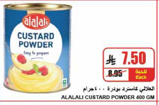 available at A Market in KSA, Saudi Arabia, Saudi - Riyadh