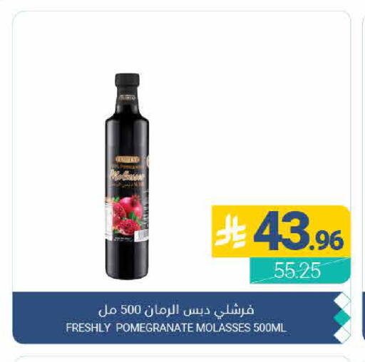 Pomegranate available at اسواق المنتزه in مملكة العربية السعودية, السعودية, سعودية - القطيف‎