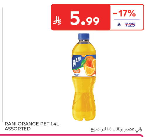 Orange available at Carrefour in KSA, Saudi Arabia, Saudi - Medina