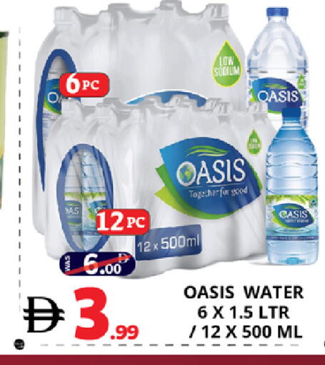 available at EXPRESS AL MADEENA HYPERMARKET LLC in UAE - Abu Dhabi