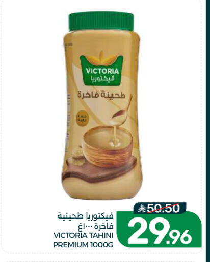 available at  مـزايــا in مملكة العربية السعودية, السعودية, سعودية - القطيف‎