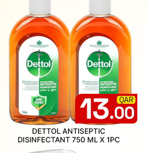 available at مجلس هايبرماركت in قطر - الدوحة