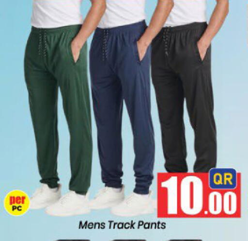 available at دوحة دي مارت in قطر - الدوحة
