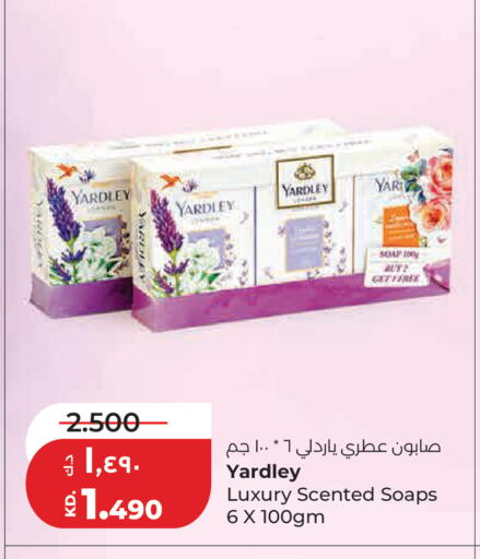 available at Lulu Hypermarket  in Kuwait - Kuwait City