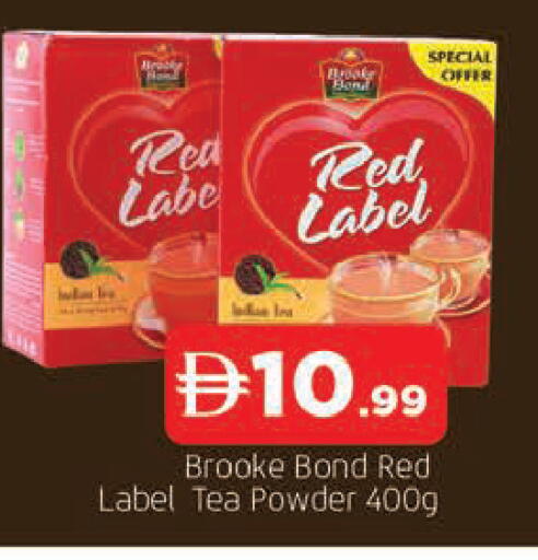 available at AL MADINA in UAE - Sharjah / Ajman