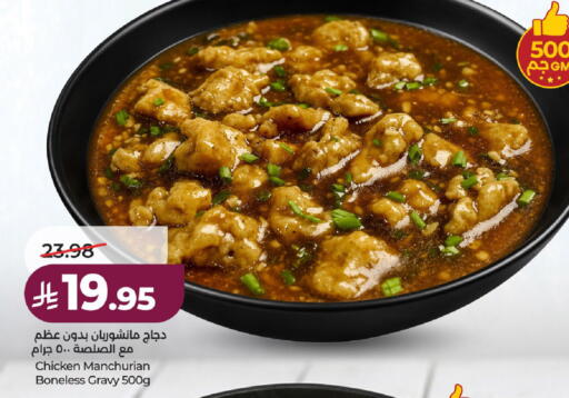 available at LULU Hypermarket in KSA, Saudi Arabia, Saudi - Hail